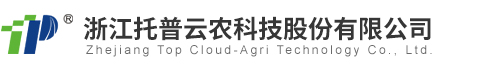 淛(zhe)江託普雲辳科技股份有(you)限公司(si)